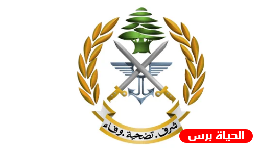 الجيش اللبناني يعلن إصابة أحد جنوده جراء الإشتباكات في عين الحلوة